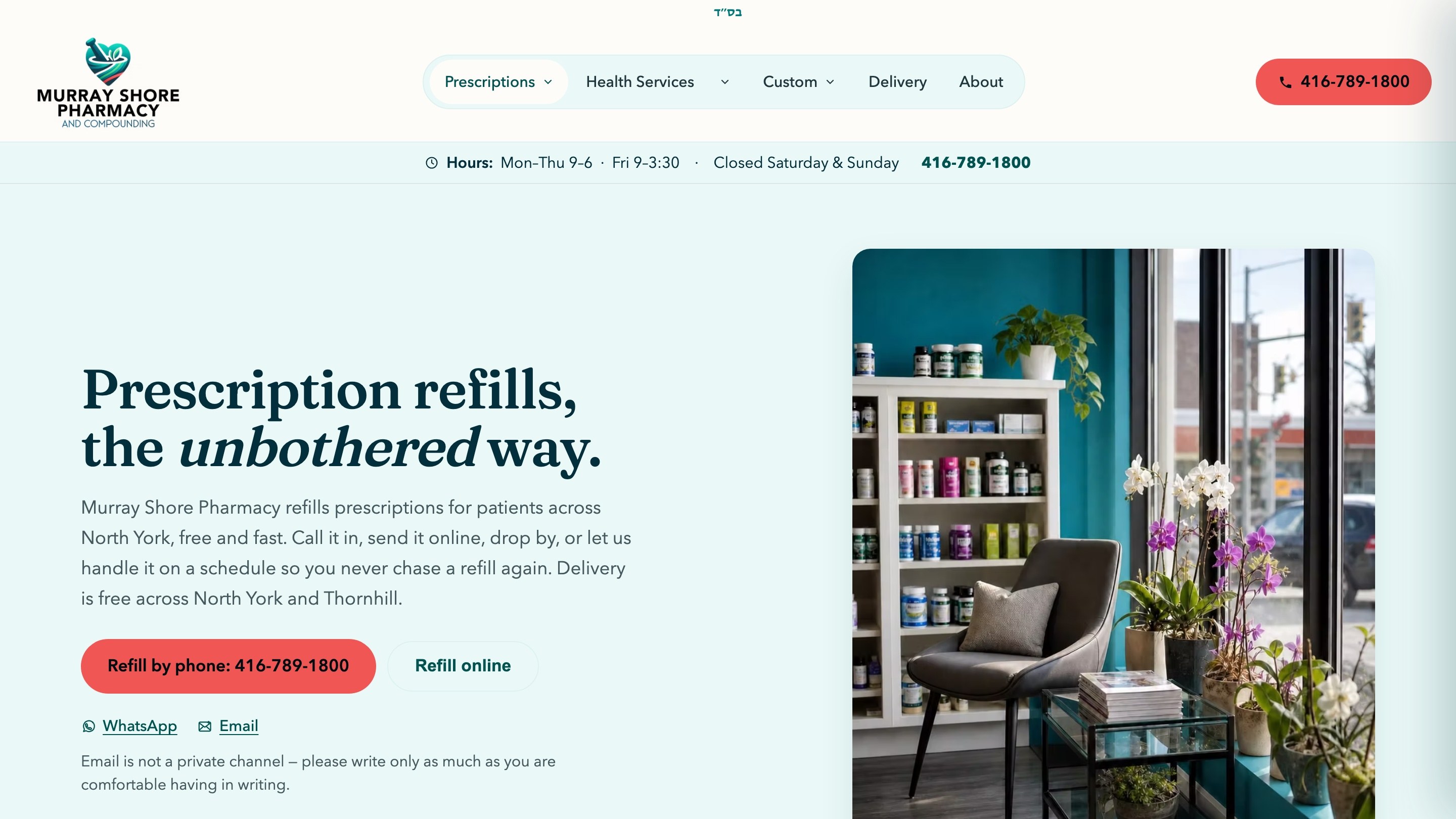 Murray Shore website, prescription refills