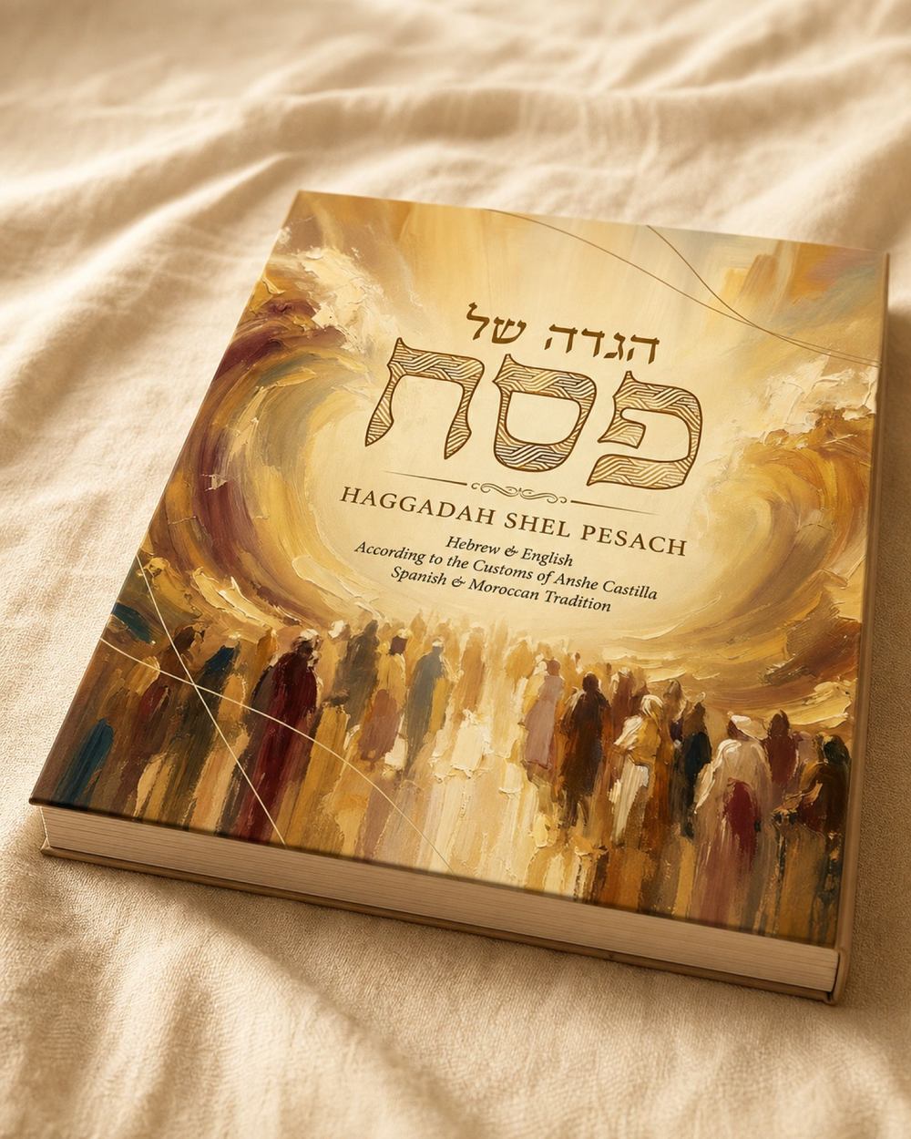 The Petach Tikvah Haggadah: the painted cover, its title lettered in gold over a sweep of figures walking toward the light