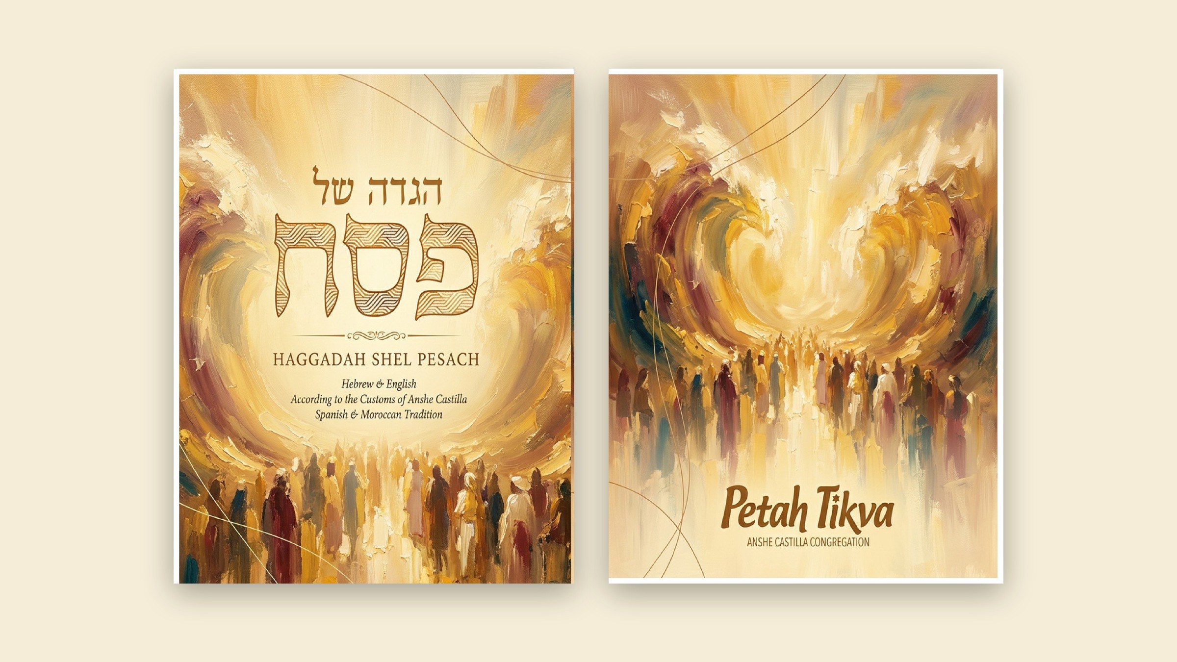 The Haggadah cover, front and back, laid flat.