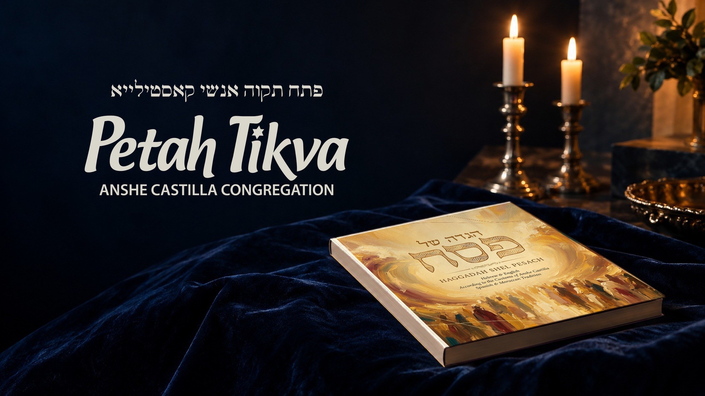 The Petah Tikva mark over the Haggadah on navy velvet by candlelight.